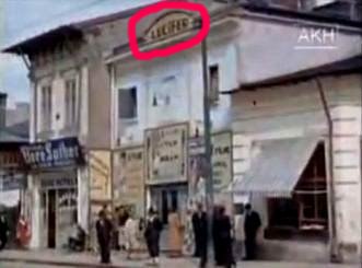 Într-un videoclip de la începutul celui de-al doilea război, din Bucureşti, se poate observa cinematograful "Lucifer"! El se afla în cartierul evreiesc...