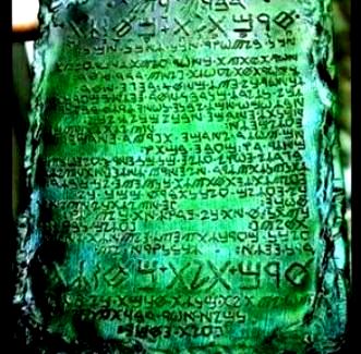 Tăbliţele de smarald ale lui Thoth Atlantul, vechi de 50.000 de ani? În ele se vorbeşte despre poarta stelară "Sălile din Amenti"?