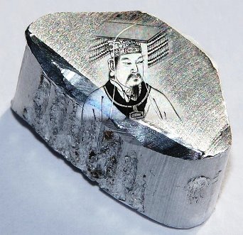 Romanii şi chinezii cunoşteau încă de acum 2.000 de ani secretul fabricării aluminiului, metal obţinut artificial doar în timpurile moderne! Erau anticii "proşti", nu...?