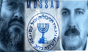 Din secretele asasinării de către Mossad a doi terorişti fioroşi