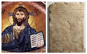 Cercetătorii au dezvăluit o enigmă cu privire la "Inscripţia Nazaret" - cea care ar prezenta prima dovadă fizică a învierii lui Iisus