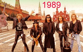 În 1989, la Moscova bătea vântul schimbării, iar oamenii participau la concerte rock cu formaţii din Occident. În România era întuneric, mizerie, frică, dictatură cruntă...