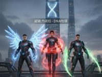 Asistăm oare la zorii unei noi specii umane? China lucrează la crearea de oameni îmbunătățiți biologic, extrem de rezistenţi la mediu Asistăm oare la zorii unei noi specii umane? China lucrează la crearea de oameni îmbunătățiți biologic, extrem de rezistenţi la mediu