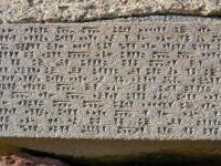 Conform acestei inscripţii, capitala Armeniei - Erevan - a fost fondată în urmă cu 2.800 de ani de "zeul Argishti". Era un zeu-extraterestru!? Conform acestei inscripţii, capitala Armeniei - Erevan - a fost fondată în urmă cu 2.800 de ani de "zeul Argishti". Era un zeu-extraterestru!?